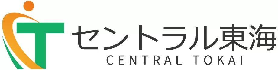 セントラル東海